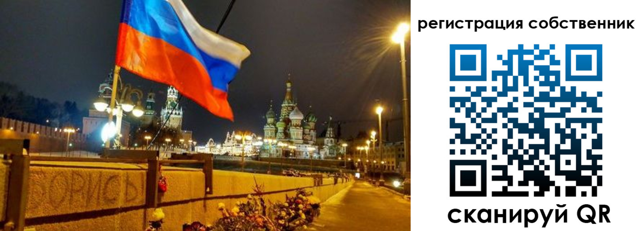 прописка для школы в Ставрополе