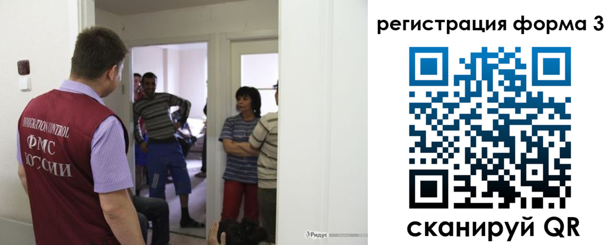 найти адрес прописки в Ставрополе